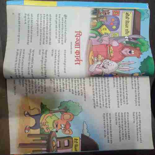 Champak ( September 2nd 2016  ) (Big)