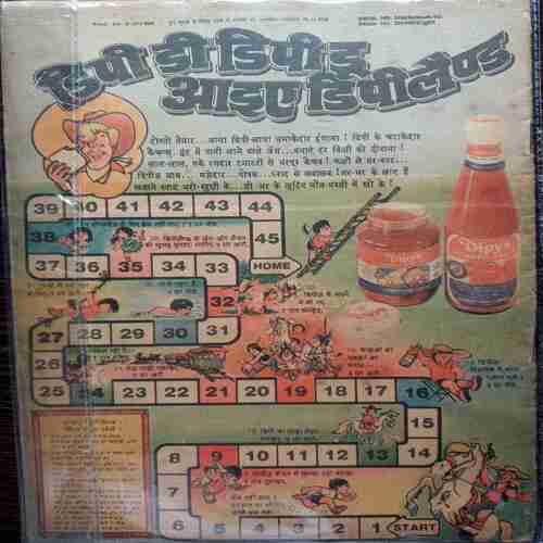 Bhutha Makan