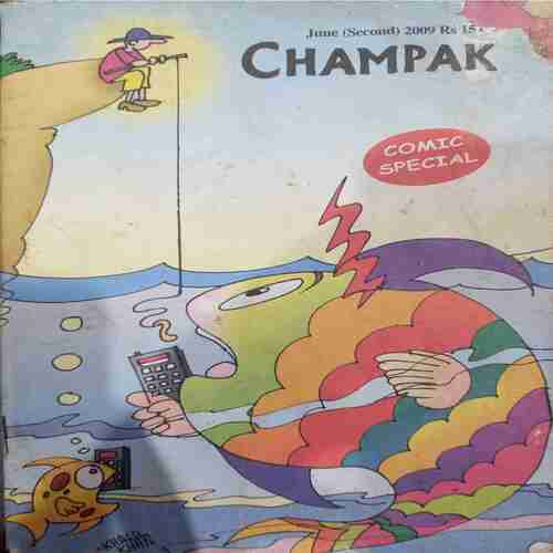 Champak (June 2nd 2009 )