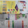 Champak ( May 2nd 2018) (Big)