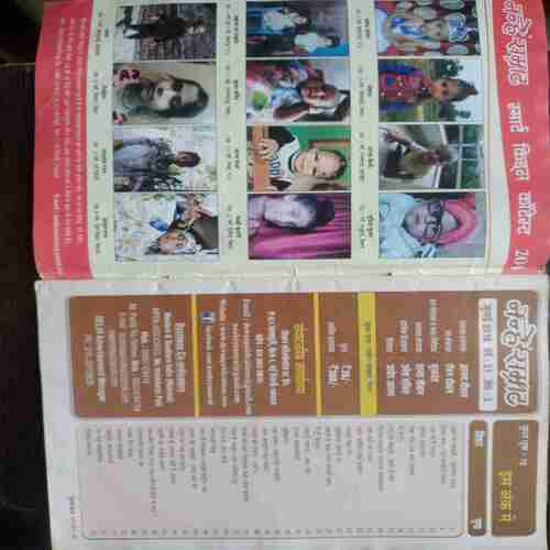 Nanhe Samrat ( July 2018 )