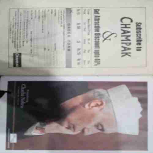 Champak (June 2nd 2009 )