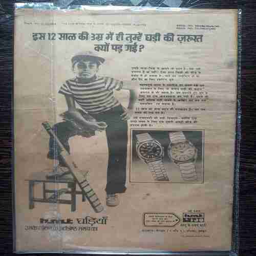Vishadhar  Ki Phoophaakar  Bhag -2