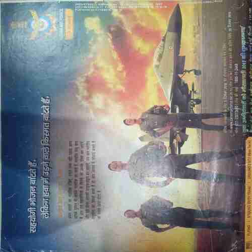Champak ( December 2nd 2016  ) (Big)