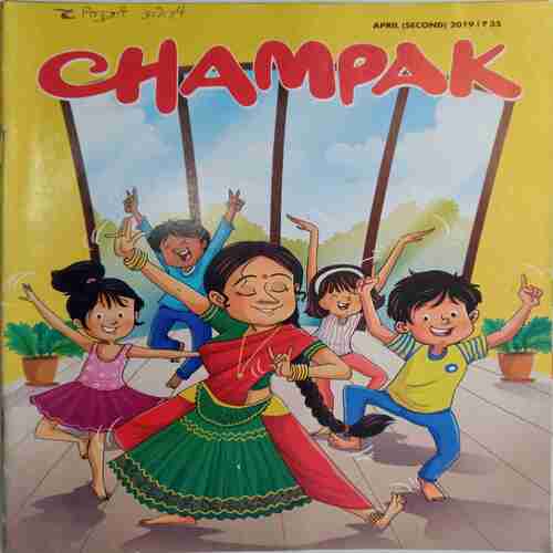 Champak ( April 2nd 2019) (Big)
