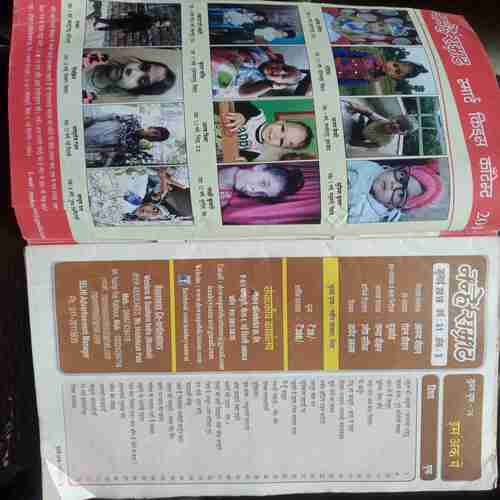 Nanhe Samrat ( July 2018 )