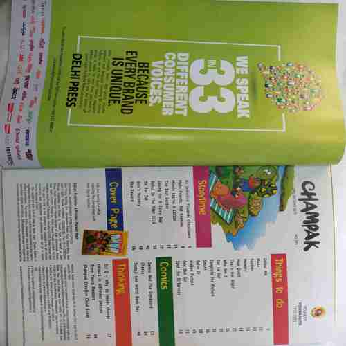 Champak ( April 2nd 2019) (Big)