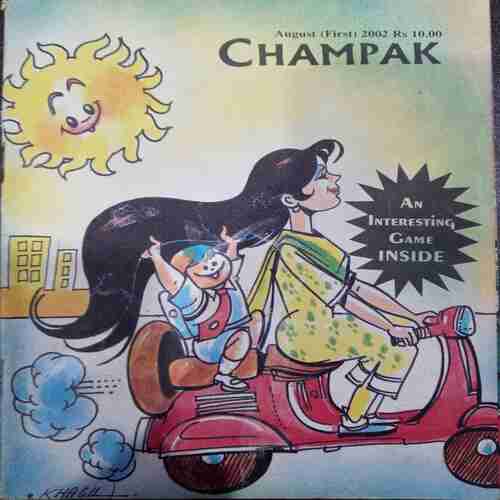 Champak ( August 1st 2002)