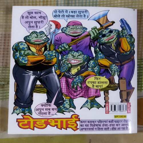RAJMUKUT BANKELAL (TOTAL PAGE NO-59)