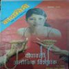 Kadambini ( November 2001 )