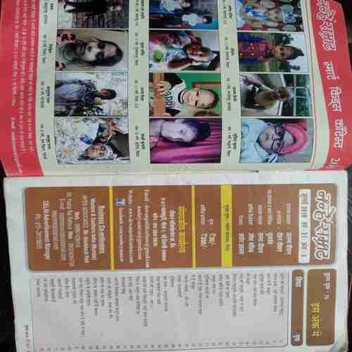 Nanhe Samrat ( July 2018 )
