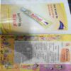 Champak ( July 1st 2008)