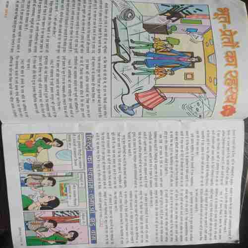 Nanhe Samrat ( July 2018 )