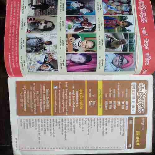 Nanhe Samrat( July 2018 )