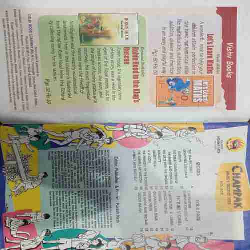 Champak ( March 2nd 2005)