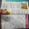 Champak (  May 2nd 2016) (Big)