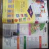 Champak (  May 2nd 2018) (Big)
