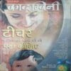 Kadambini (  July 2003)