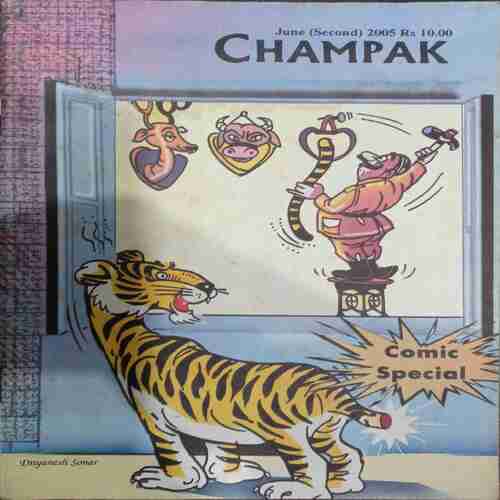 Champak (June 2nd 2005)