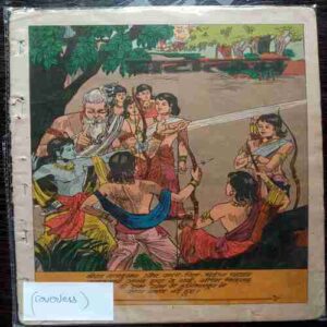 Ghatotkach ( Coverless)