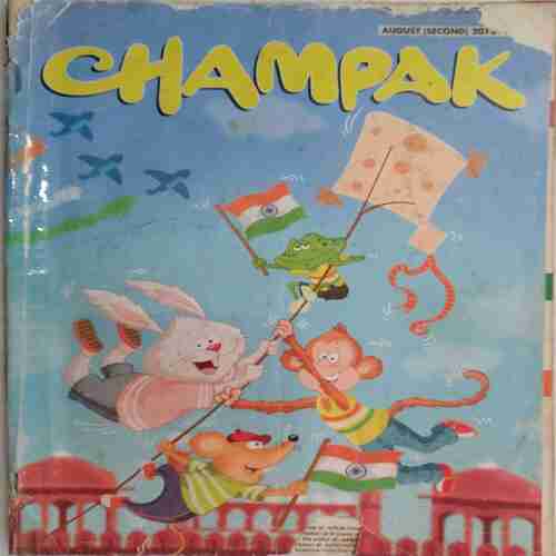 Champak (  August 2013) (Big)