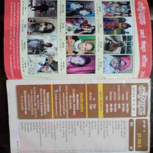 Nanhe Samrat( July 2018 )