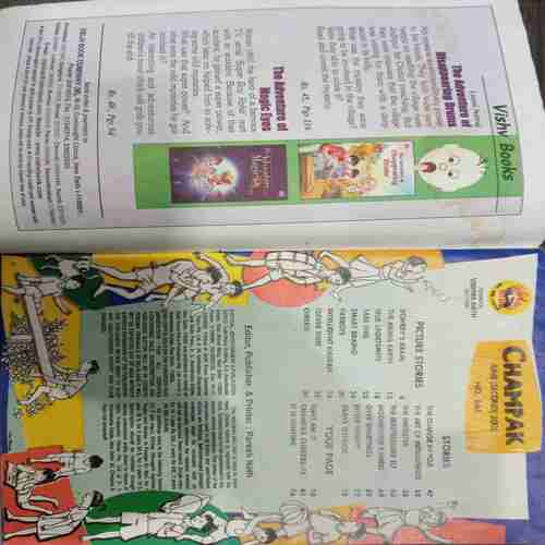 Champak (June 2nd 2005)