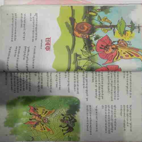 Champak ( April 1st 2018  ) (Big)