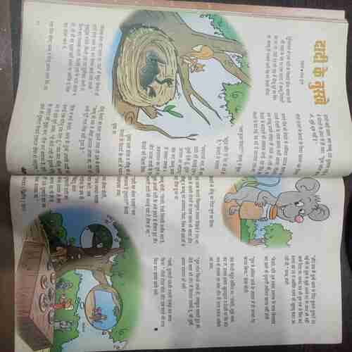 Champak ( November 2nd 2015 ) (Big)