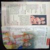 Kadambini (  July 2003)