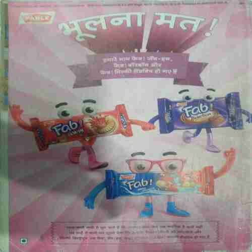 Champak ( April 1st 2018  ) (Big)