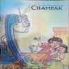 Champak (November 1st 2004 )