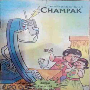 Champak (November 1st 2004 )