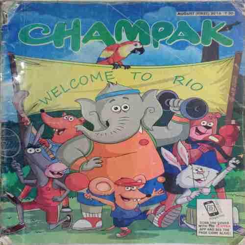 Champak ( August 1st 2016 ) (Big)