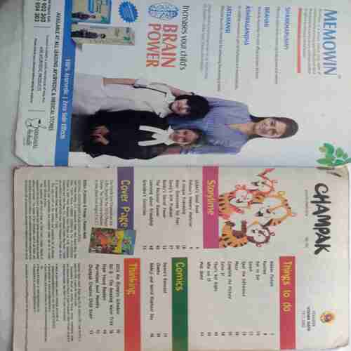 Champak ( August 1st 2016 ) (Big)