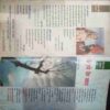 Kadambini ( August 2003 )