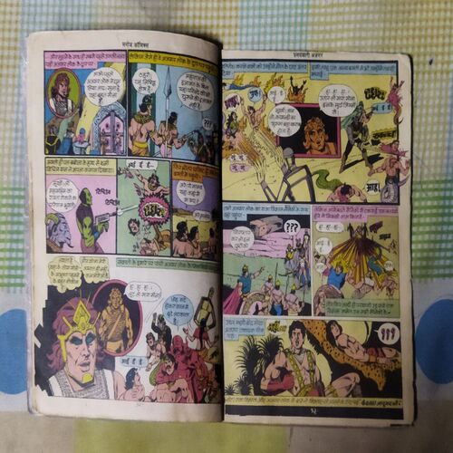 PRALAYANKAAREE  AJAGAR (TOTAL PAGE NO-30)