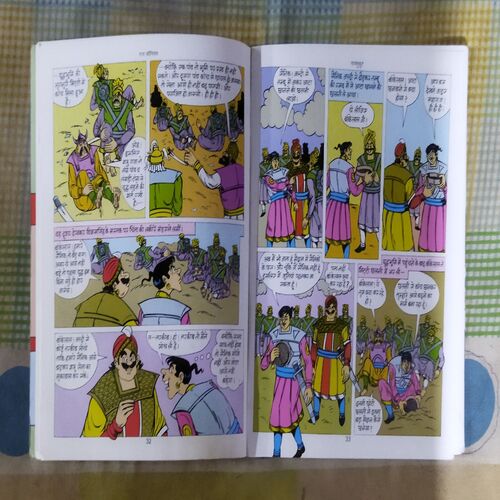 RAJMUKUT BANKELAL (TOTAL PAGE NO-59)