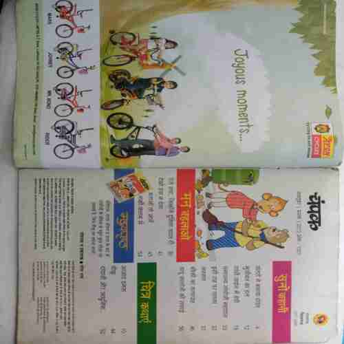 Champak (  October 1st 2012) (Big)
