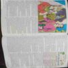 Nanhe Samrat ( July 2018 )
