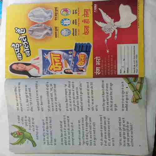 Champak (  October 1st 2012) (Big)
