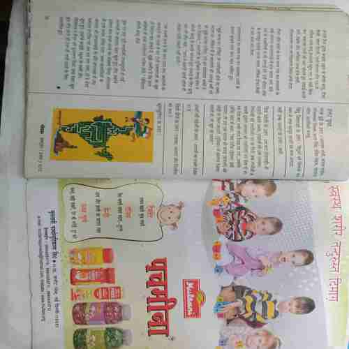Champak (  October 1st 2012) (Big)