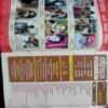 Nanhe Samrat ( July 2018 )
