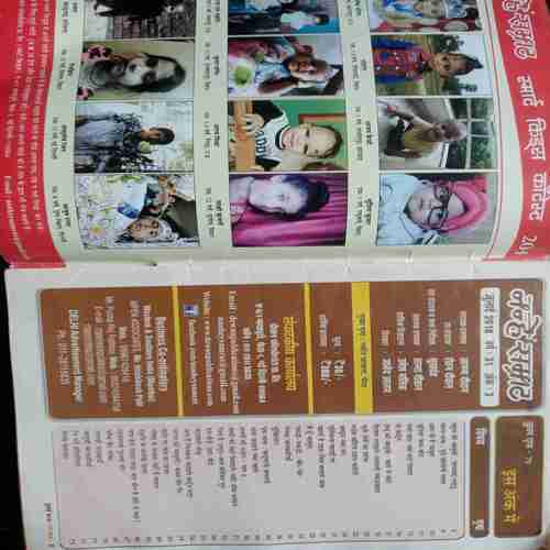 Nanhe Samrat ( July 2018 )