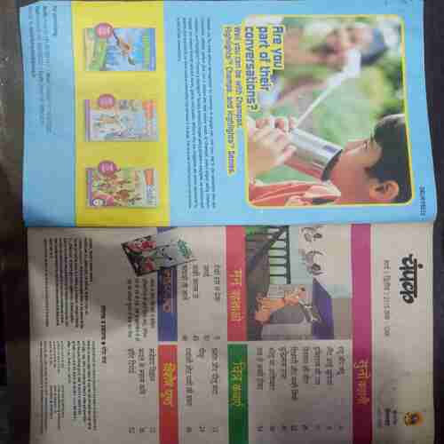 Champak ( March 2nd 2015  ) (Big)