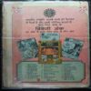Jaadui Kunji  ( Book little Cut At Banding Side Area)