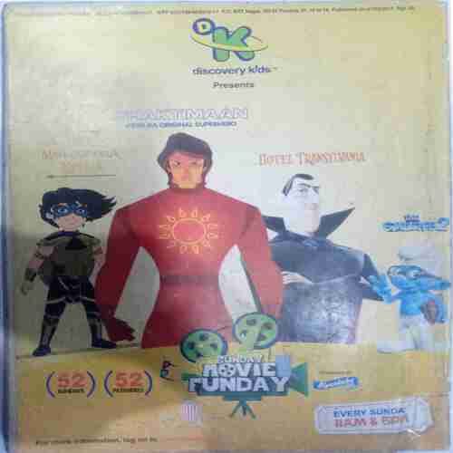 Champak ( March 2nd 2017  ) (Big)