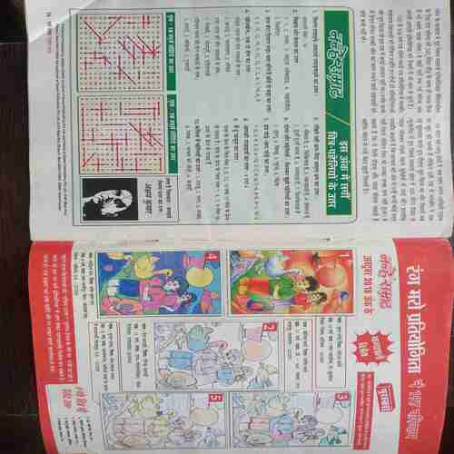 Nanhe Samrat( December 2018 )