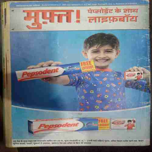 Champak ( March 2nd 2015  ) (Big)