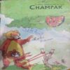 Champak (Decembar 2nd 2007 )